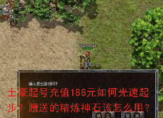 ������ų�ֵ188Ԫ��ι����𲽣����͵ľ�����ʯ����ô�ã�