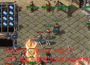 ����Ԫ��1-30000���漣��1-300����θ�Ч������Դ�ưԴ��棿
