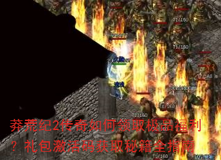 ç�ļ�2���������ȡ��Ʒ����������������ȡ�ؼ�ȫָ��
