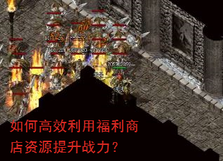 ��θ�Ч���ø����̵���Դ����ս����