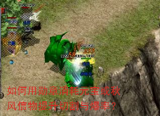 �����ѫ������Ԫ����������������и��뱬�ʣ�