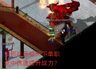 ������޼����µ�ְҵ�п�������ս����