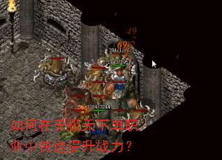 ������޼����µ�ְҵ�п�������ս����