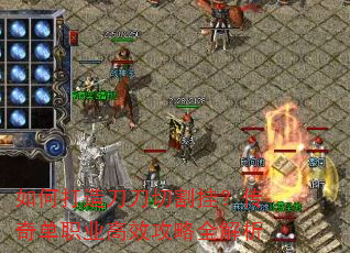 ��δ��쵶���и�ң����浥ְҵ��Ч����ȫ����
