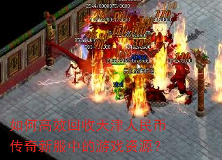 ��θ�Ч�����������Ҵ����·��е���Ϸ��Դ��
