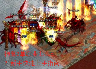 ��Ĺ2��ְҵ��ô�棿���ֿ�������ָ��