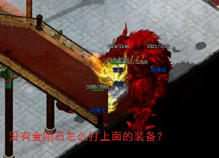 û�н��ʯ��ô�������װ����
