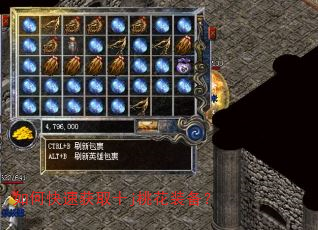 如何快速获取十j桃花装备? 如何快速获取十j桃花装备?