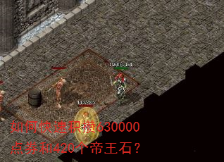 ��ο��ٻ���630000��ȯ��420������ʯ��