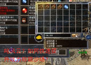 咤风云?如何快速提升战力称霸沙场? 咤风云?如何快速提升战力称霸沙场?