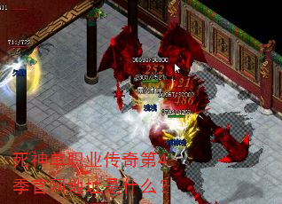 死神单职业传奇第4季官网地址是什么? 死神单职业传奇第4季官网地址是什么?