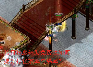 ����˽��������Ѱ�����������Ч���뱬�ʣ�