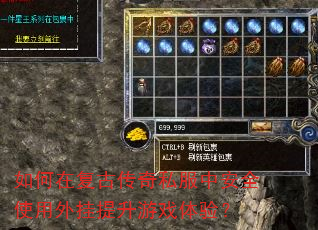 ����ڸ��Ŵ���˽���а�ȫʹ�����������Ϸ���飿