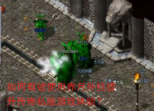 �����Чʹ�ó��������������˽����Ϸ���飿