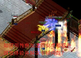����ô����������׿��������Ϸ���鲢����������⣿