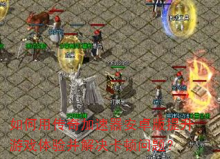 ����ô����������׿��������Ϸ���鲢����������⣿