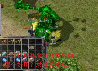 ��Ѫ����˽��������Ѱ��ĸ����ã����Ƽ�����