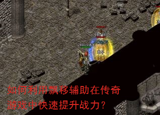 �������Ʈ�Ƹ����ڴ�����Ϸ�п�������ս����
