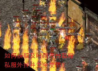 ��λ�ȡ��ʱ�괫��˽��˽����Ҳ���ȫʹ�ã�