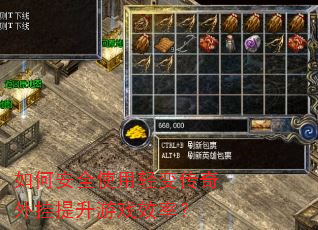 ��ΰ�ȫʹ����䴫�����������ϷЧ�ʣ�