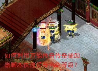 ����������ܴ��洫�渨�����ű�����������ɫ�ȼ���