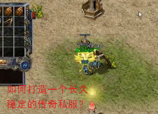 ��δ���һ�������ȶ��Ĵ���˽����