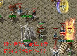 ���ѡ���ʺ�˽������İ�ȫ�ȶ���ң�