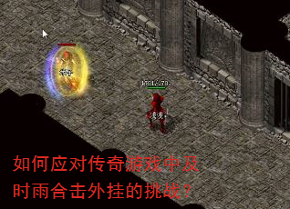 ���Ӧ�Դ�����Ϸ�м�ʱ��ϻ���ҵ���ս��