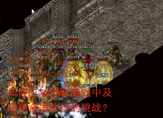 ���Ӧ�Դ�����Ϸ�м�ʱ��ϻ���ҵ���ս��