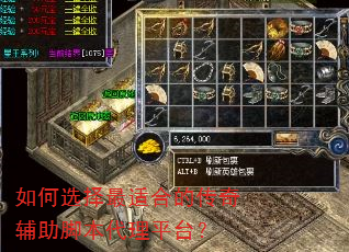 ���ѡ�����ʺϵĴ��渨���ű�����ƽ̨��