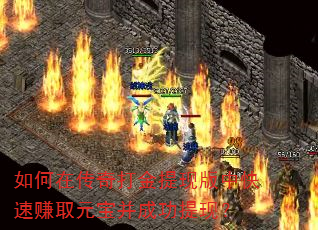 ����ڴ��������ְ��п���׬ȡԪ�����ɹ����֣�