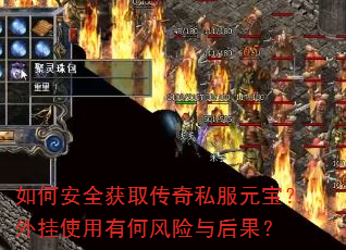 ��ΰ�ȫ��ȡ����˽��Ԫ�������ʹ���кη���������