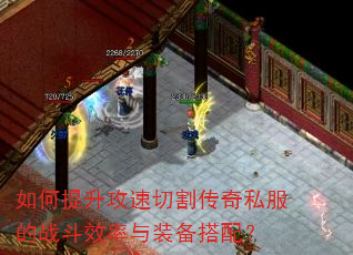 ������������и��˽����ս��Ч����װ�����䣿