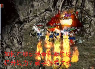 �����˳�洫��˽����������ս�������ֱؿ�����