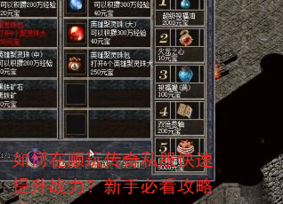 �����˳�洫��˽����������ս�������ֱؿ�����