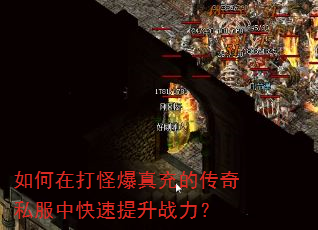 ����ڴ�ֱ����Ĵ���˽���п�������ս����