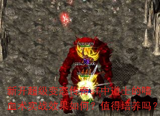�¿�������̬����sf�е�ʿ����Ѫ��ʵսЧ����Σ�ֵ��������