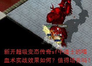 �¿�������̬����sf�е�ʿ����Ѫ��ʵսЧ����Σ�ֵ��������