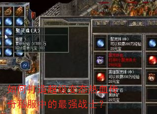��δ��쳬����̬��Ѫ����˽���е���ǿսʿ��