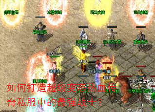 ��δ��쳬����̬��Ѫ����˽���е���ǿսʿ��