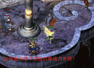 ��λ��ܵ��¹���ĸ�ս�����죿