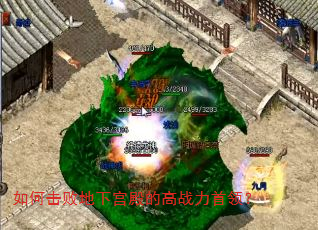 ��λ��ܵ��¹���ĸ�ս�����죿