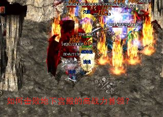��λ��ܵ��¹���ĸ�ս�����죿