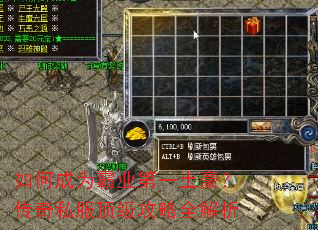 ��γ�Ϊ��ҵ��һ����������˽����������ȫ����