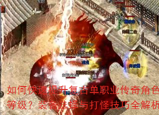 ��ο����������ŵ�ְҵ�����ɫ�ȼ���װ��ѡ�����ּ���ȫ����