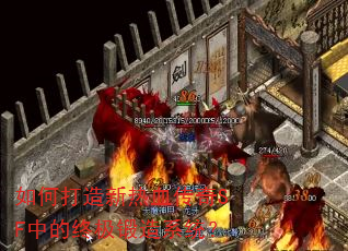 ��δ�������Ѫ����SF�е��ռ�����ϵͳ��