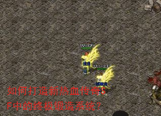 ��δ�������Ѫ����SF�е��ռ�����ϵͳ��