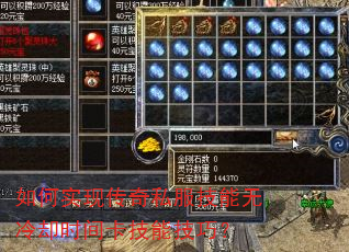 ���ʵ�ִ���˽����������ȴʱ�俨���ܼ��ɣ�