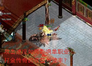 �����ٶ����Ӱ�쵥ְҵ������������Ч�ʣ�