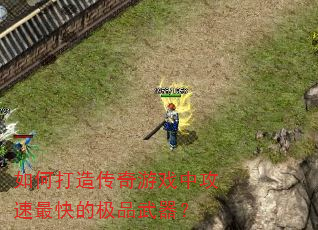 ��δ��촫����Ϸ�й������ļ�Ʒ������